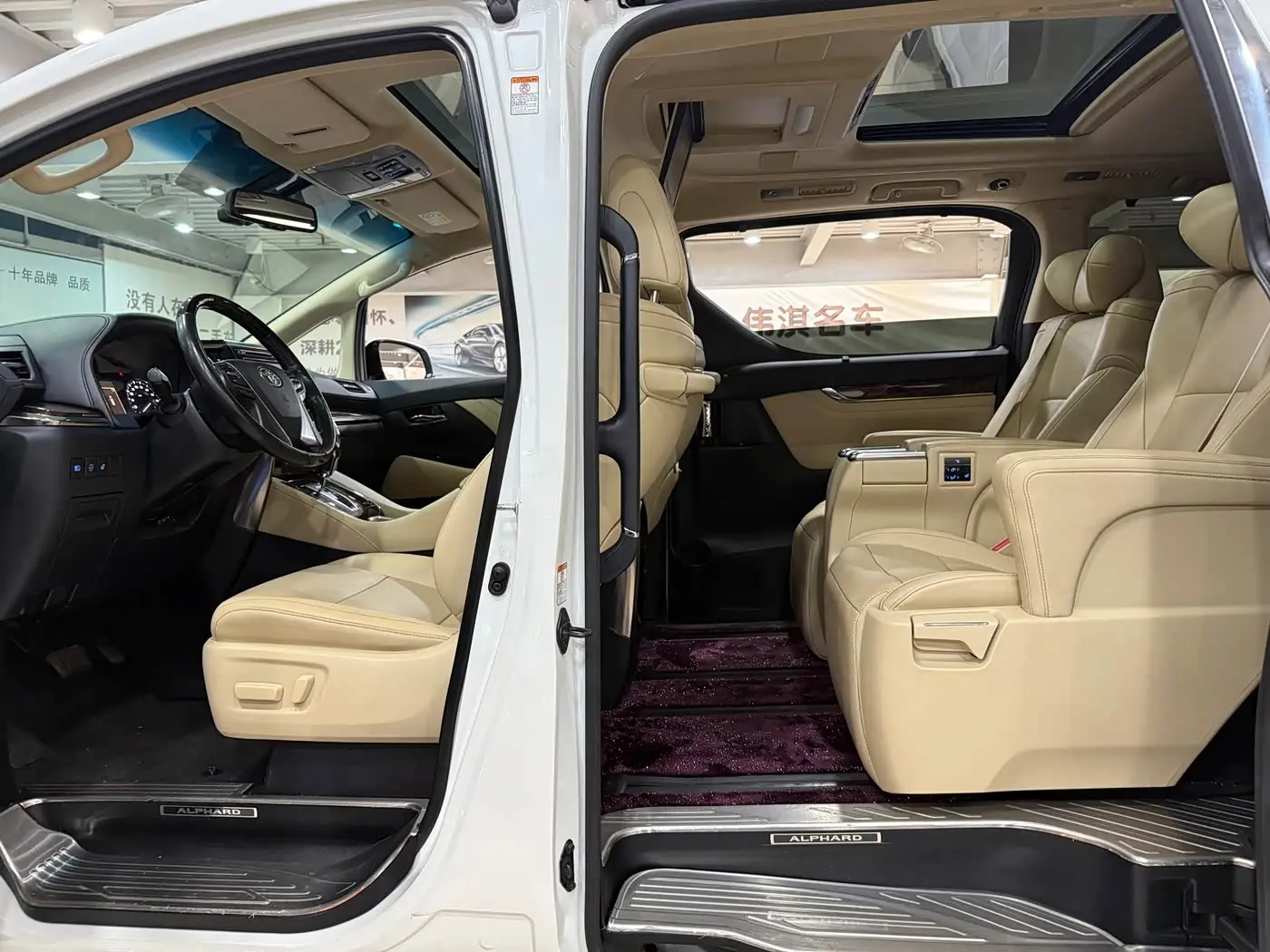 Toyota Alphard 2019 — Фото 15/20