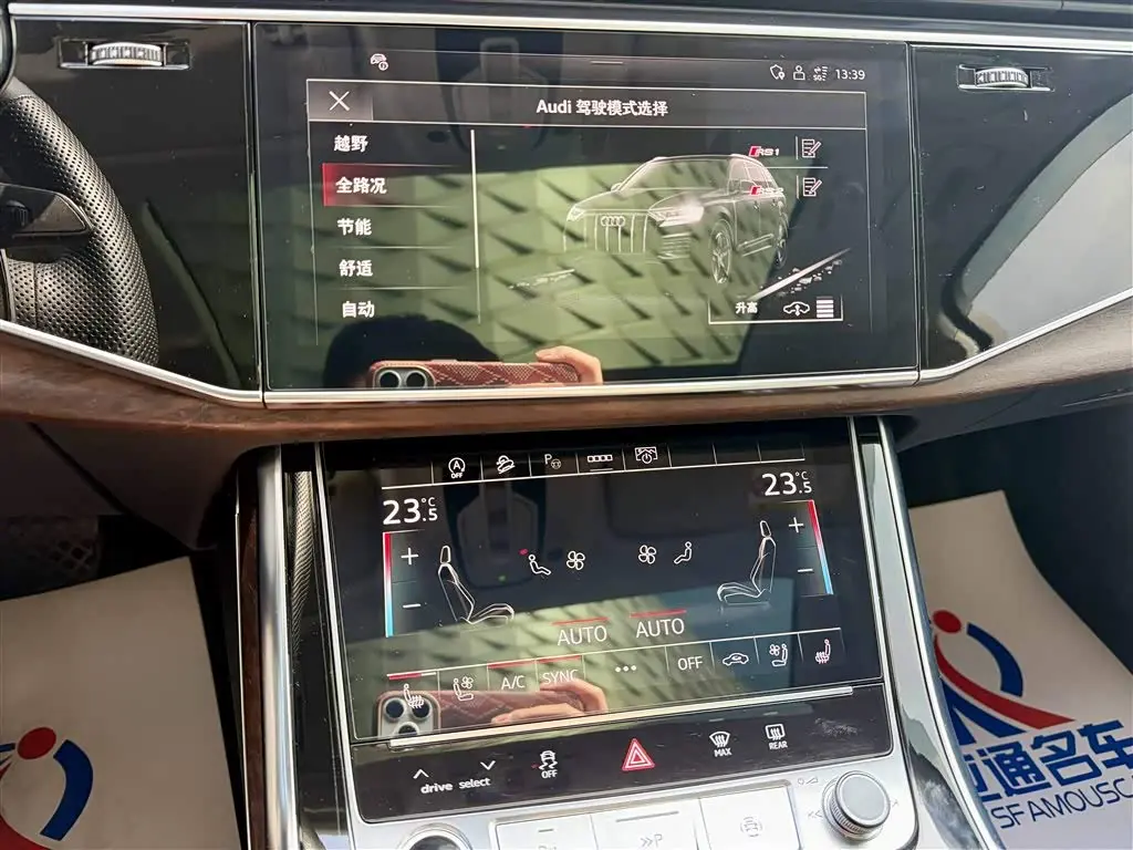 Audi Q7 2022 — Photo 13/14