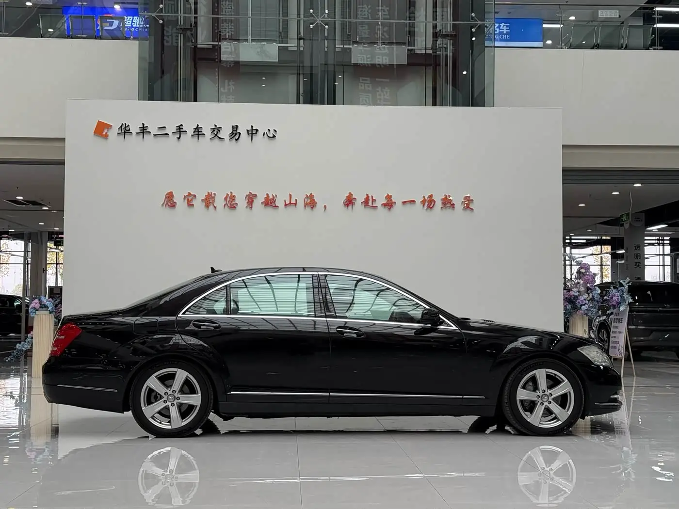 Mercedes-Benz S-Class 2011 — Фото 4/19