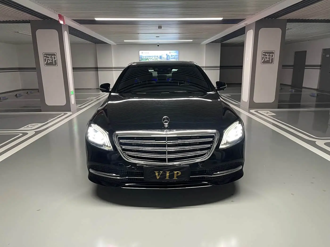 Mercedes-Benz S-Class 2020 — Фото 2/20