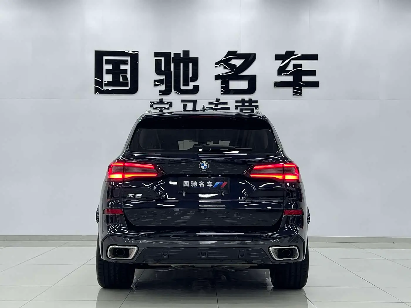 BMW X5 2023 — Photo 4/20