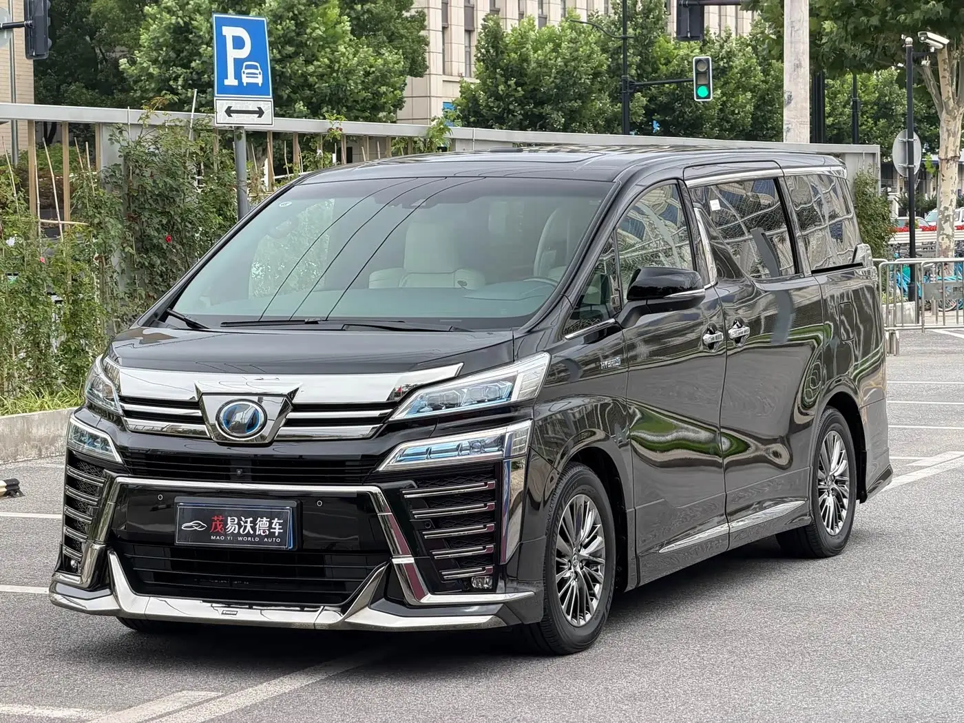 Toyota Vellfire 2021 — Şəkil 1/20