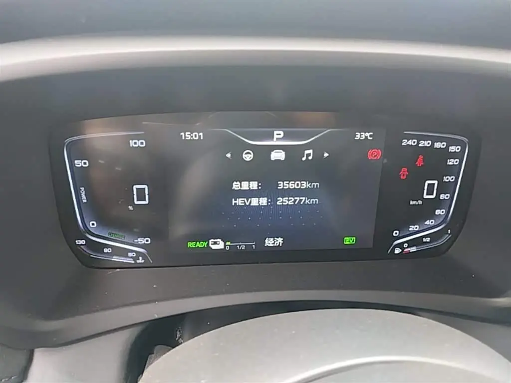 Hongqi HQ9 PHEV 2024 — ფოტო 12/20
