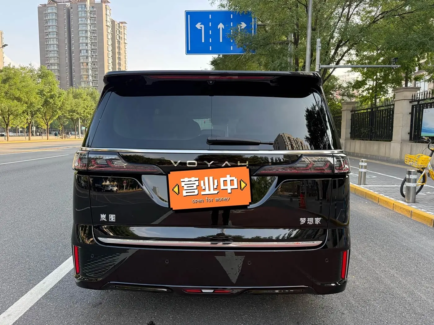 Voyah Auto Voyah Dreamer 2024 — Photo 16/17