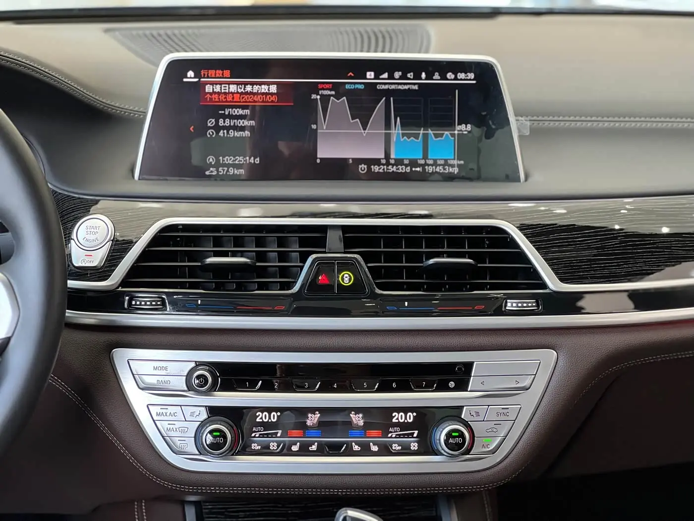 BMW 7 Series 2021 — Photo 6/14