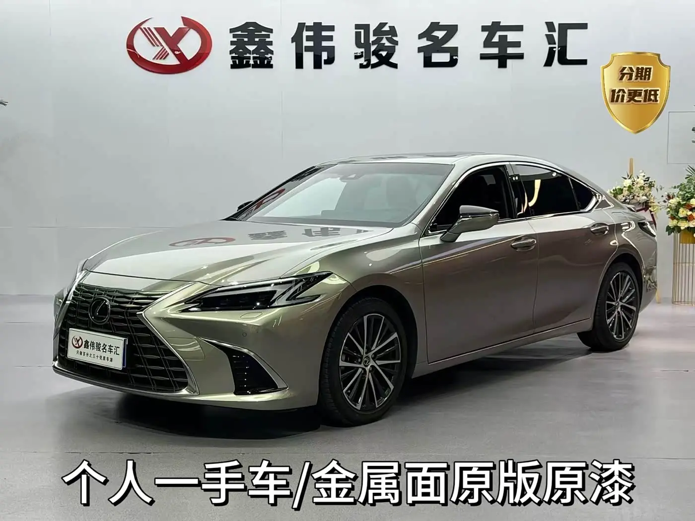 Lexus ES 2025 — Фото 1/17