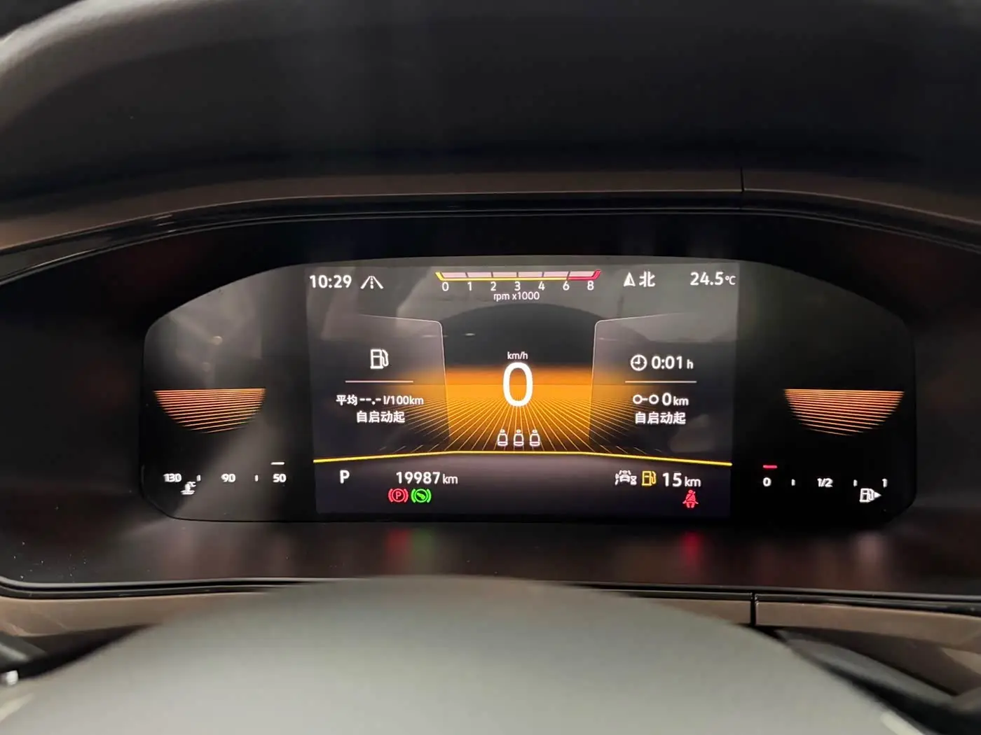 Volkswagen Tharu 2022 — Şəkil 9/13