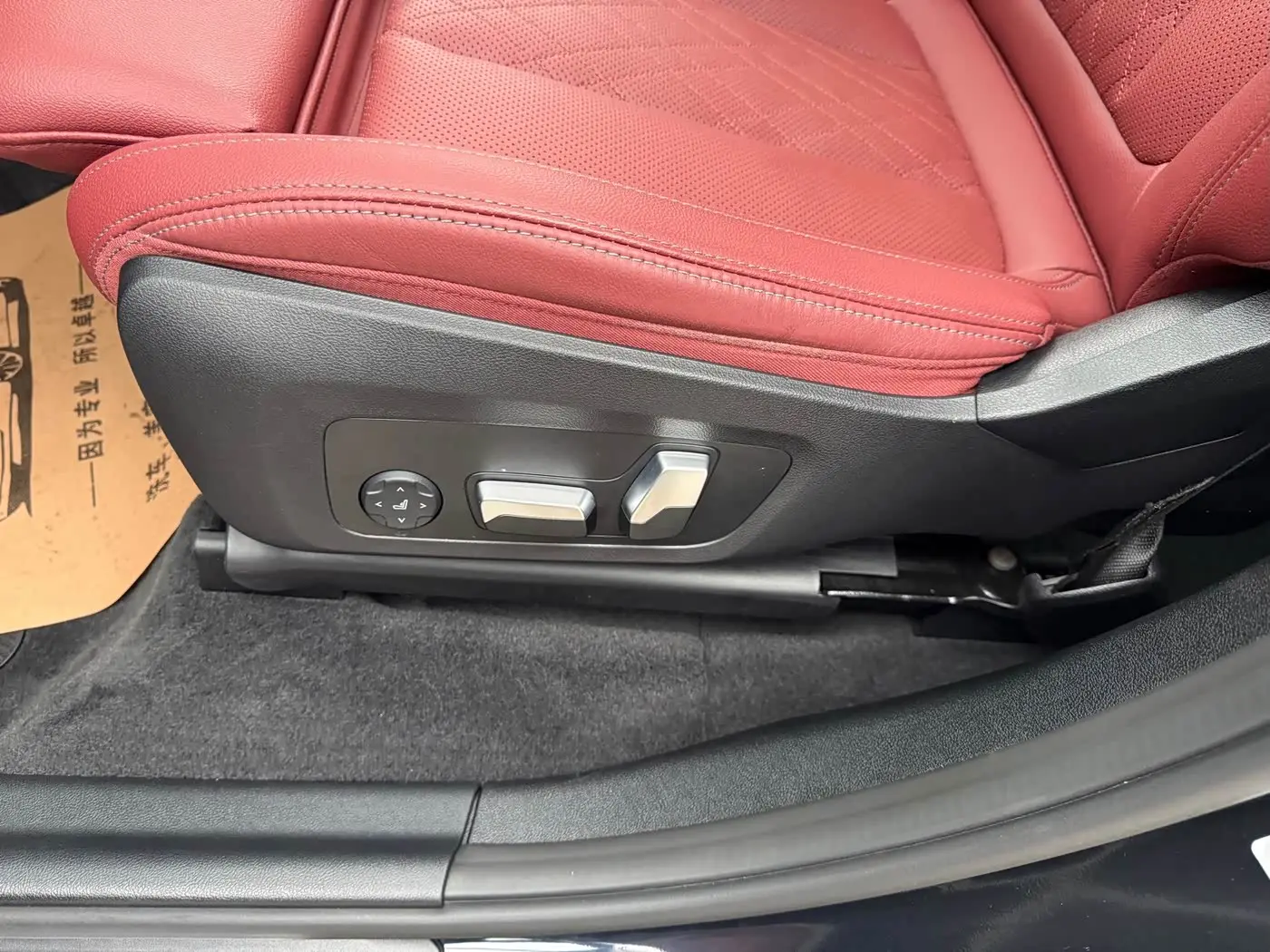 BMW X3 2023 — Photo 20/20