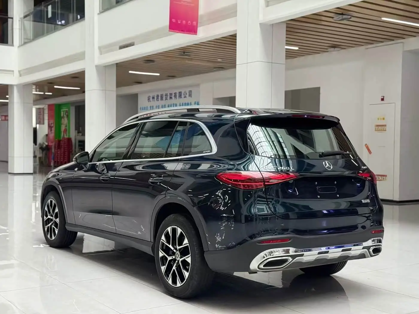 Mercedes-Benz GLC 2024 — Şəkil 7/20