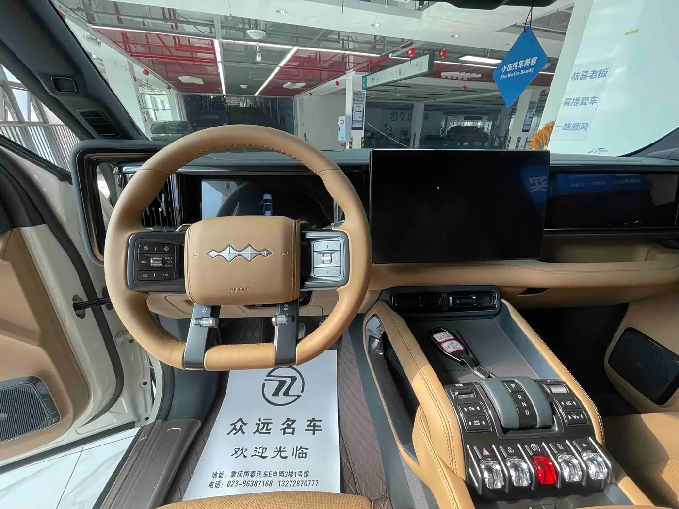 Fang Cheng Bao Leopard 5 2026 — Photo 15/18