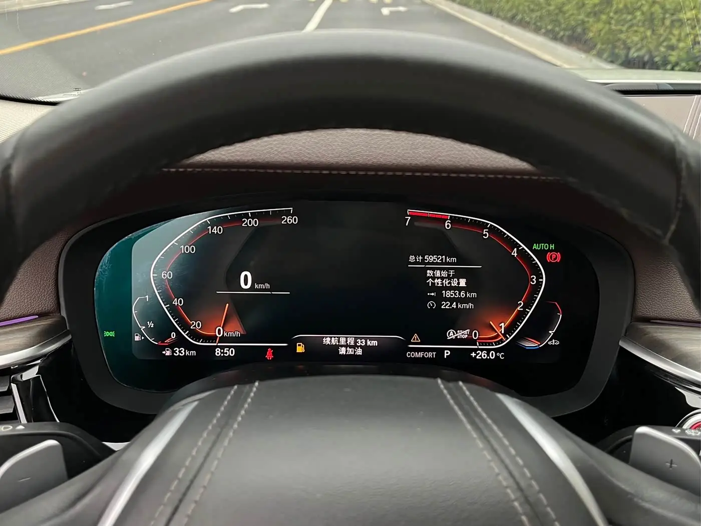BMW 5 Series 2020 — Photo 9/19