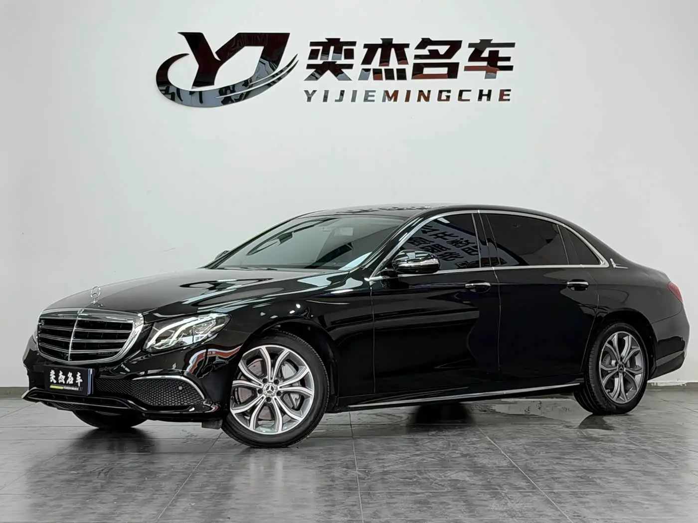 Mercedes-Benz E-Class, 2020