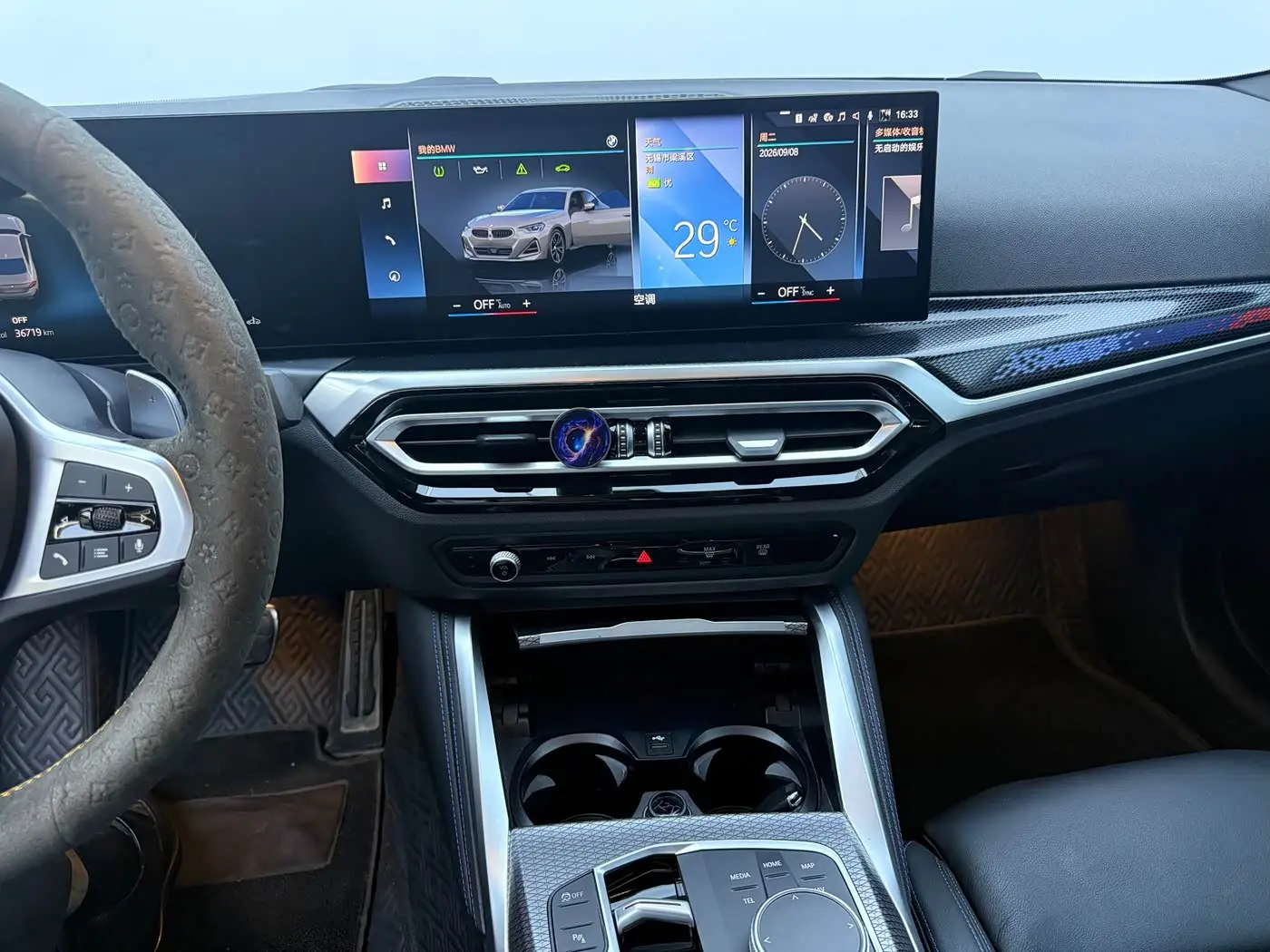 BMW M240i 2024 — Şəkil 13/18