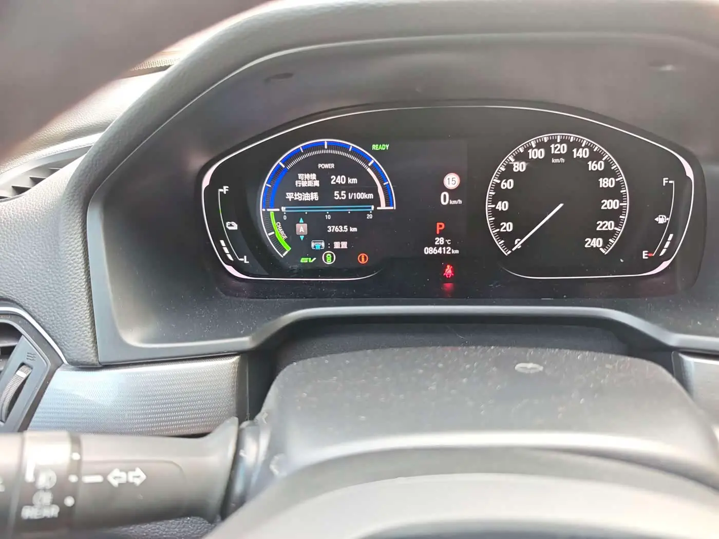 Honda Inspire 2022 — Photo 16/18