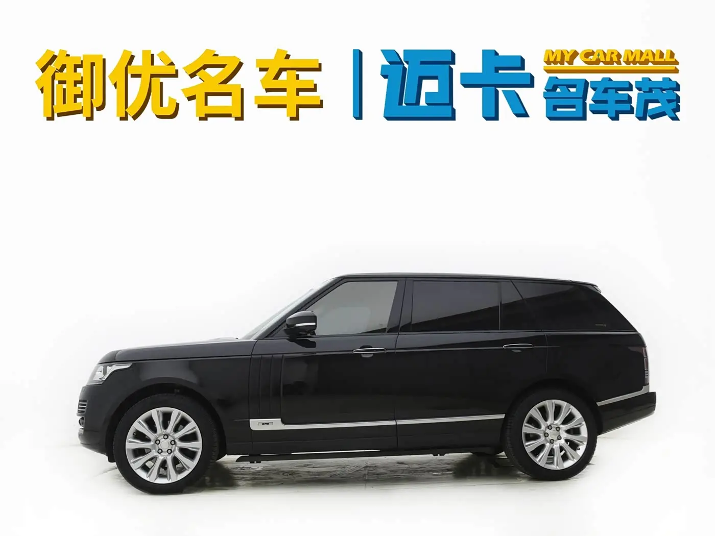 Land Rover Range Rover 2014 — Photo 5/15
