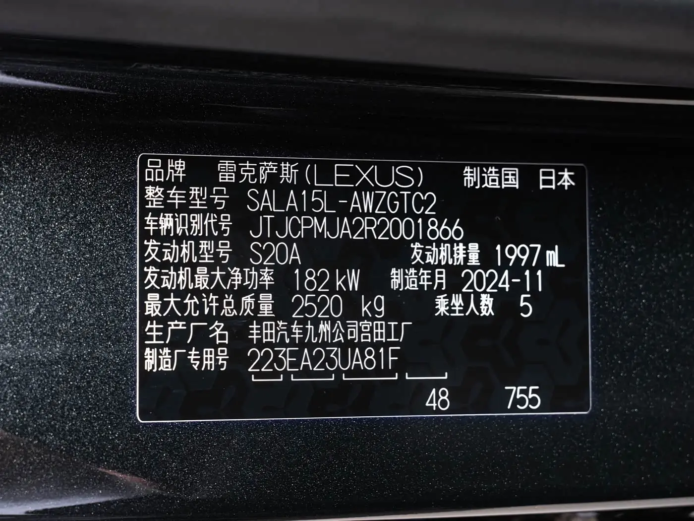 Lexus RX 2025 — Photo 20/20