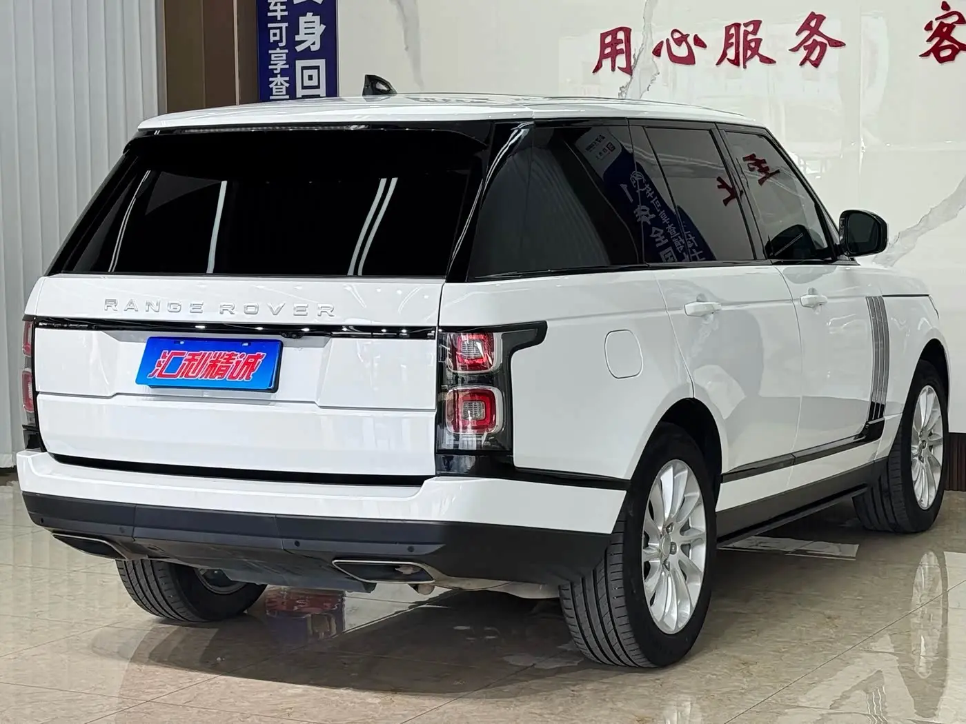 Land Rover Range Rover 2019 — Şəkil 6/20