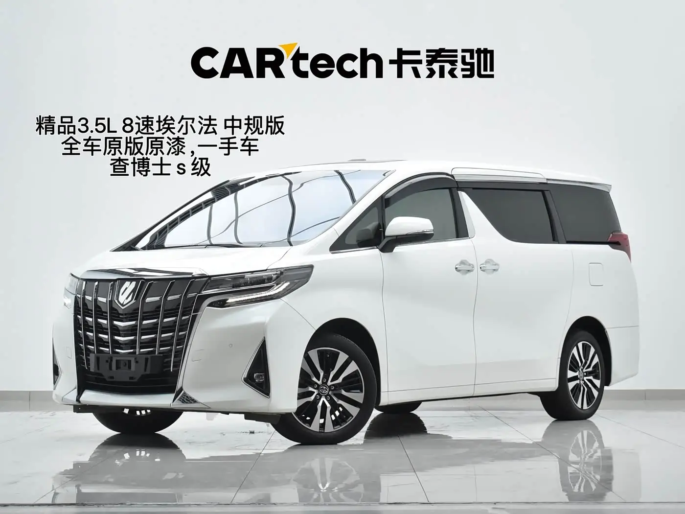 Toyota Alphard, 2018