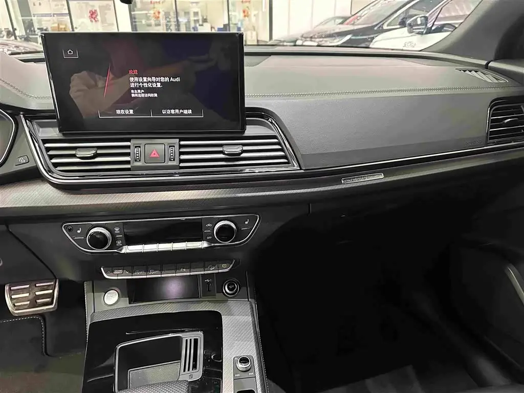 Audi Q5L 2024 — Şəkil 9/20