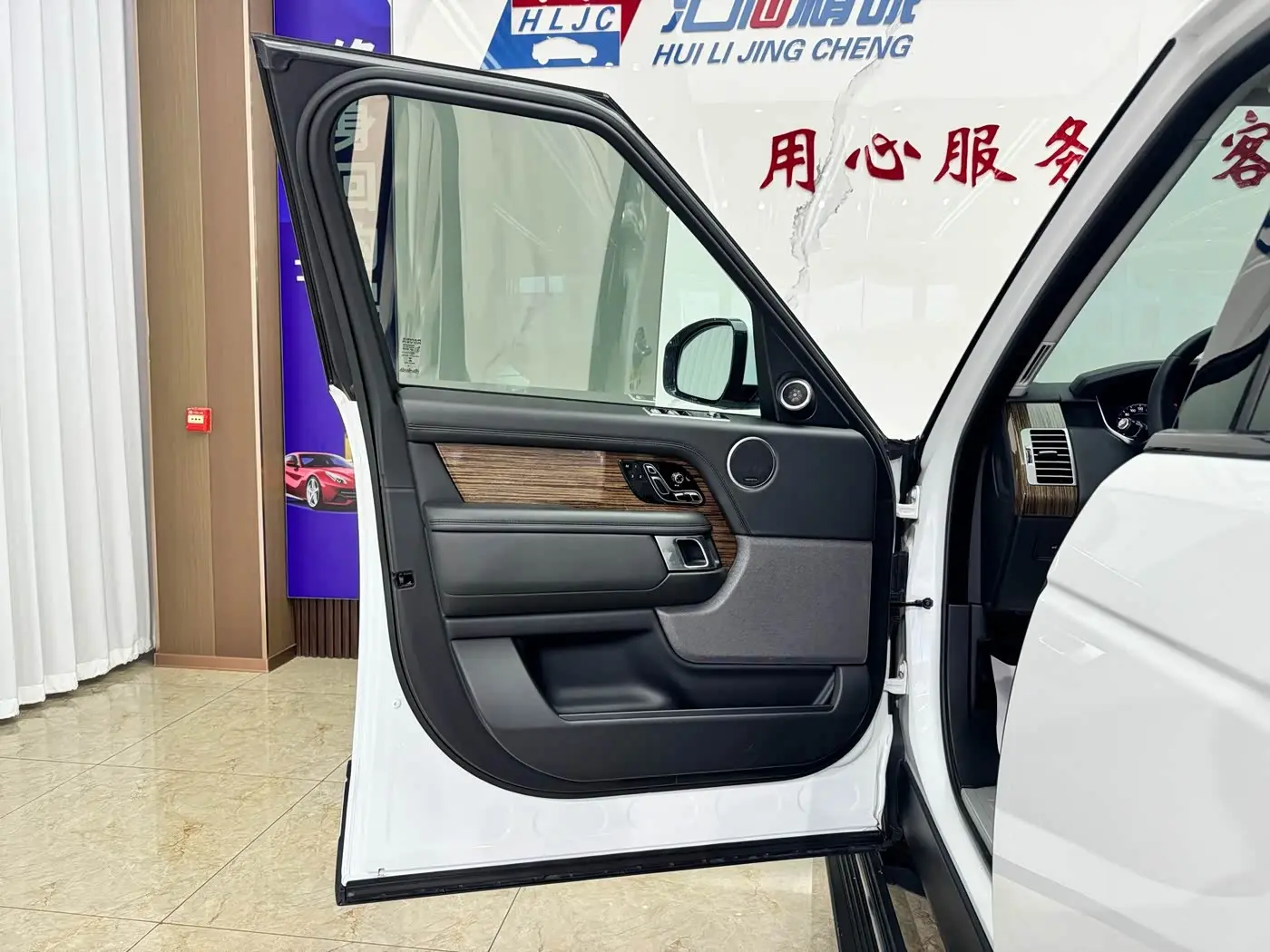 Land Rover Range Rover 2019 — Şəkil 16/20