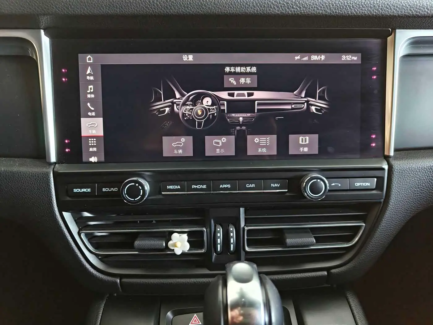 Porsche Macan 2020 — Фото 9/20