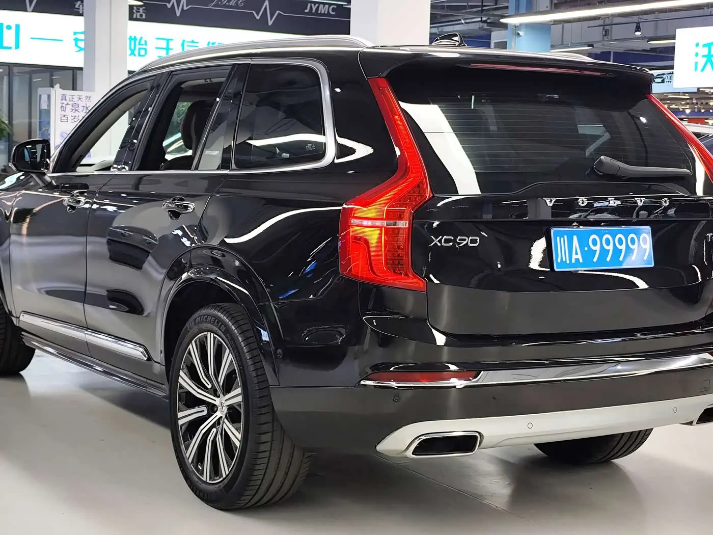 Volvo XC90 2020 — Фото 11/12