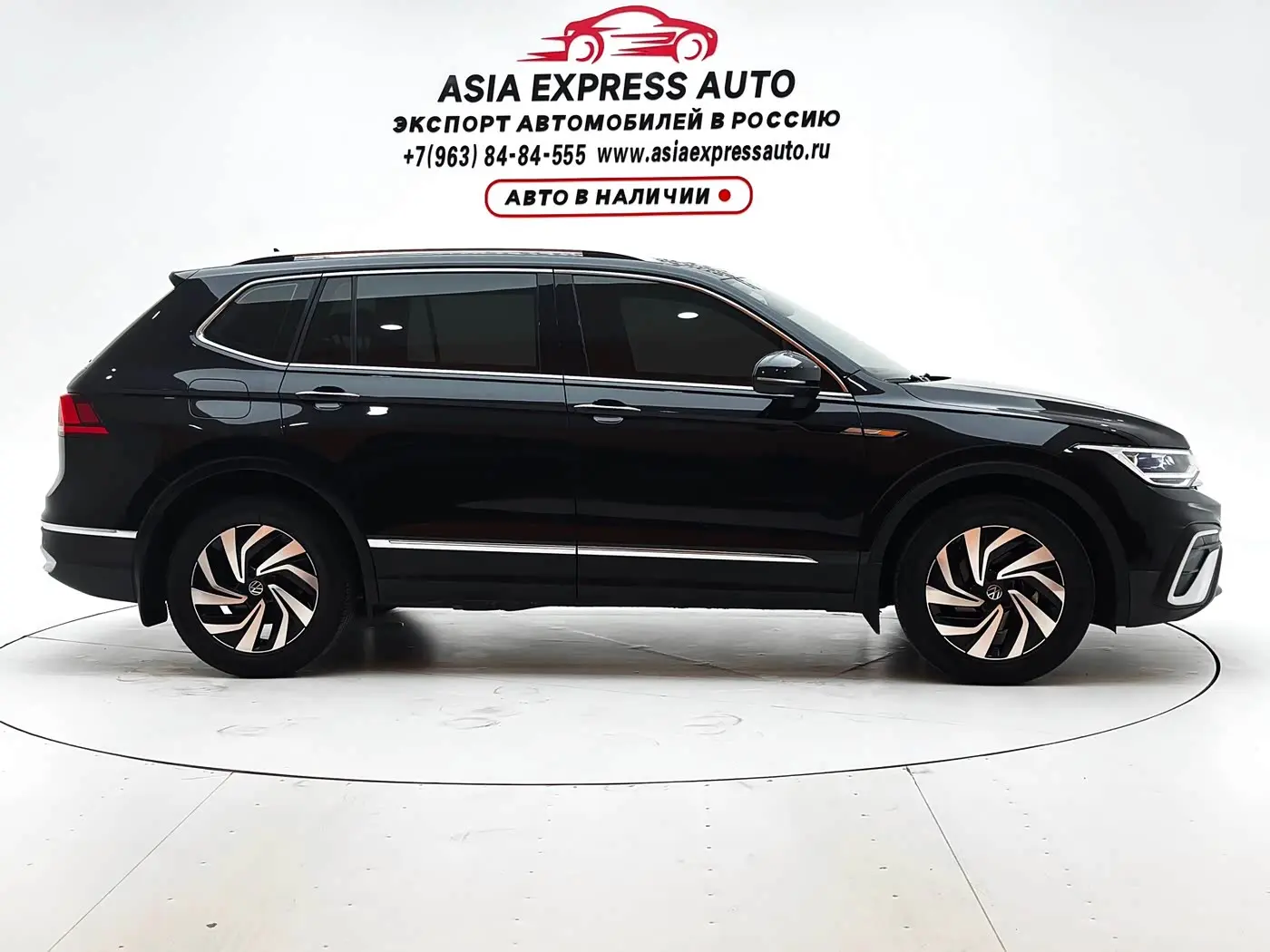 Volkswagen Tiguan L 2022 — Photo 9/20