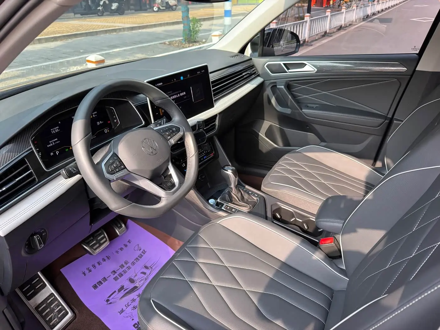 Volkswagen Tiguan L 2024 — Şəkil 5/11