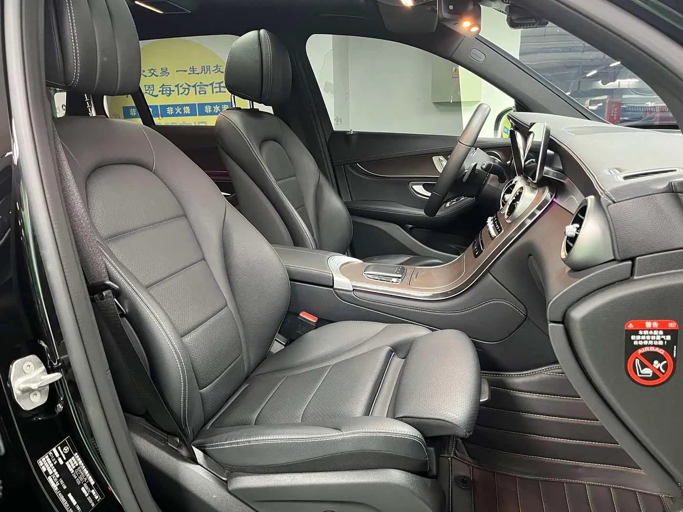 Mercedes-Benz GLC 2020 — Photo 17/20