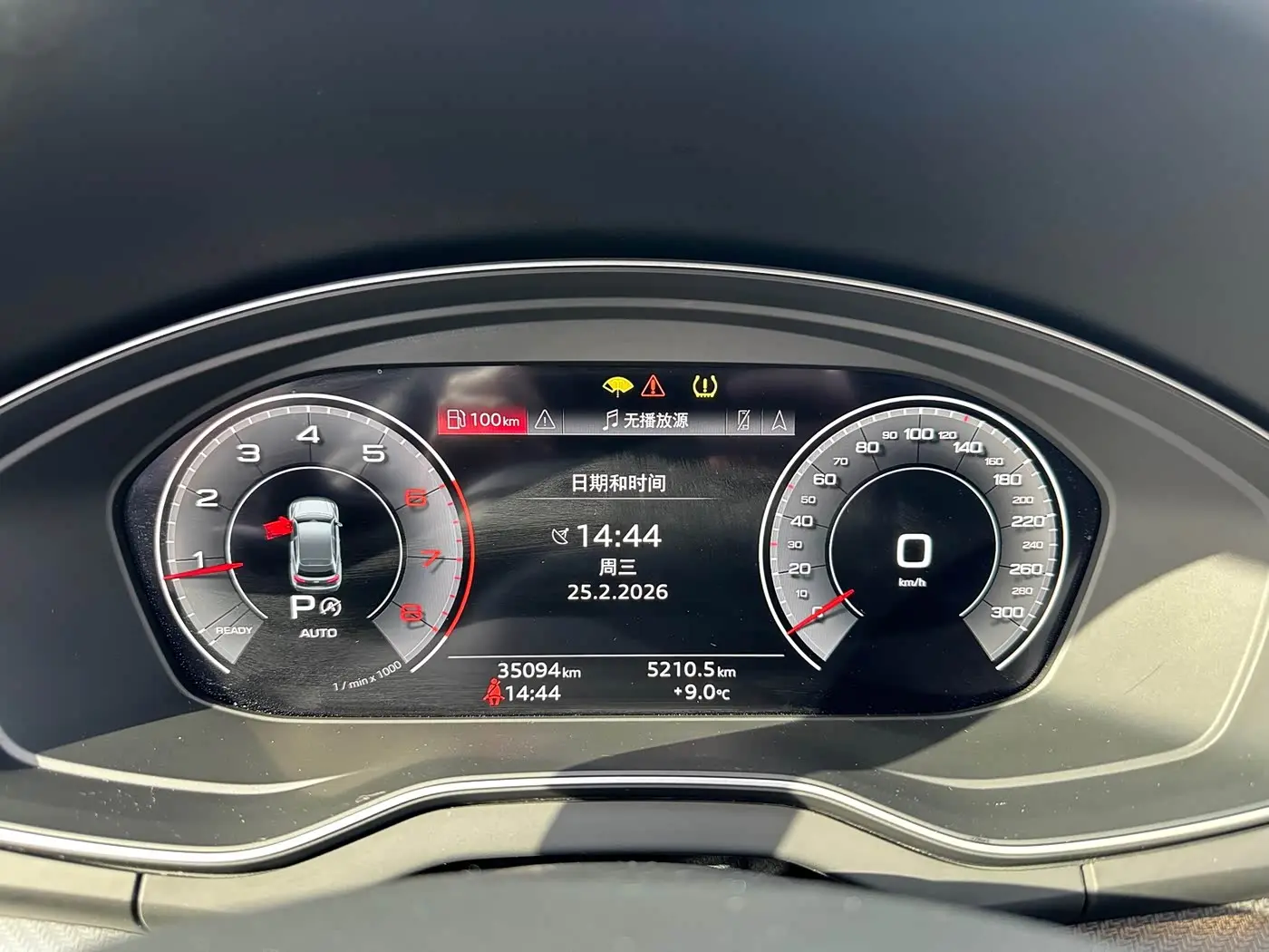 Audi Q5L 2024 — Photo 4/12
