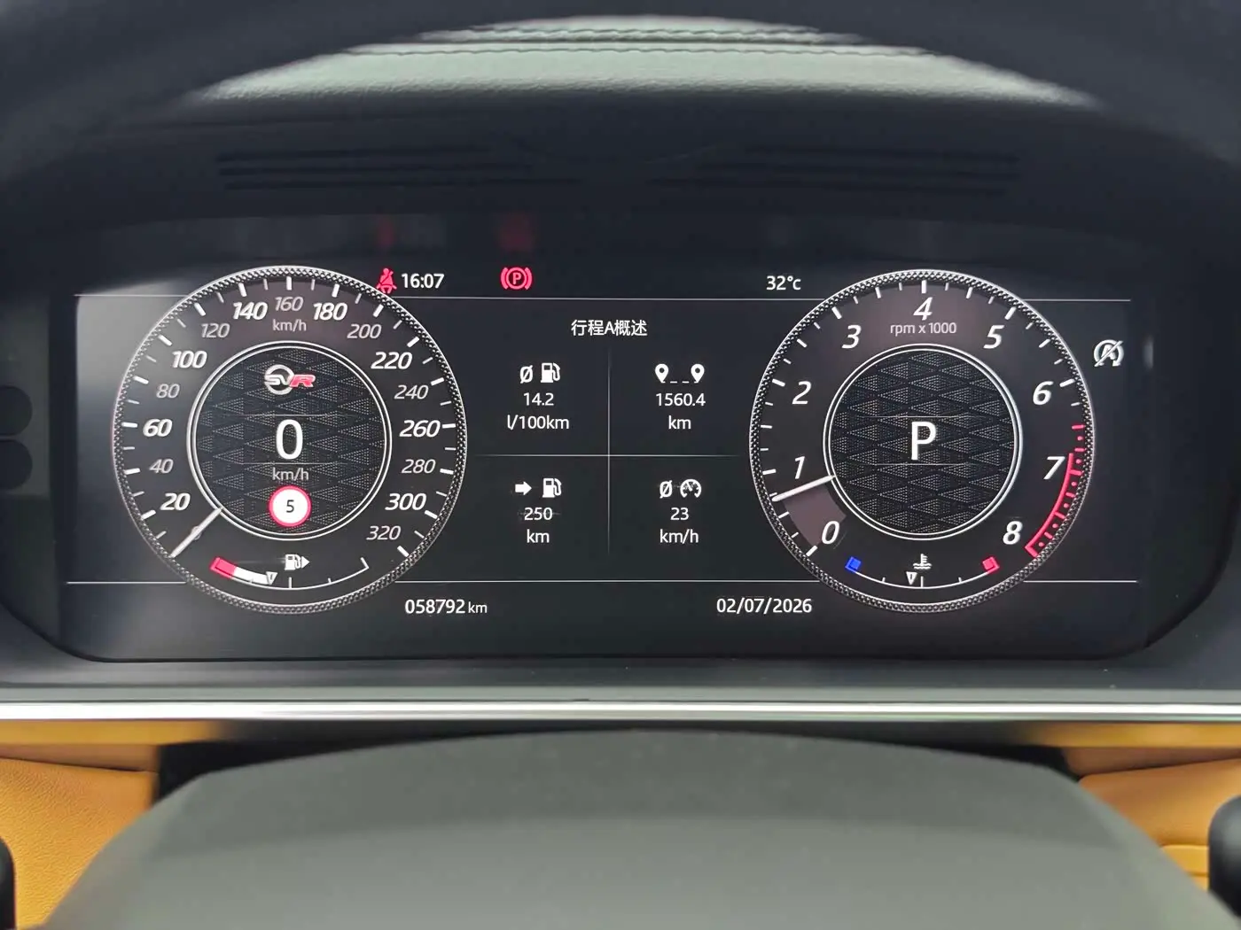 Land Rover Range Rover Sport 2020 — Photo 16/19