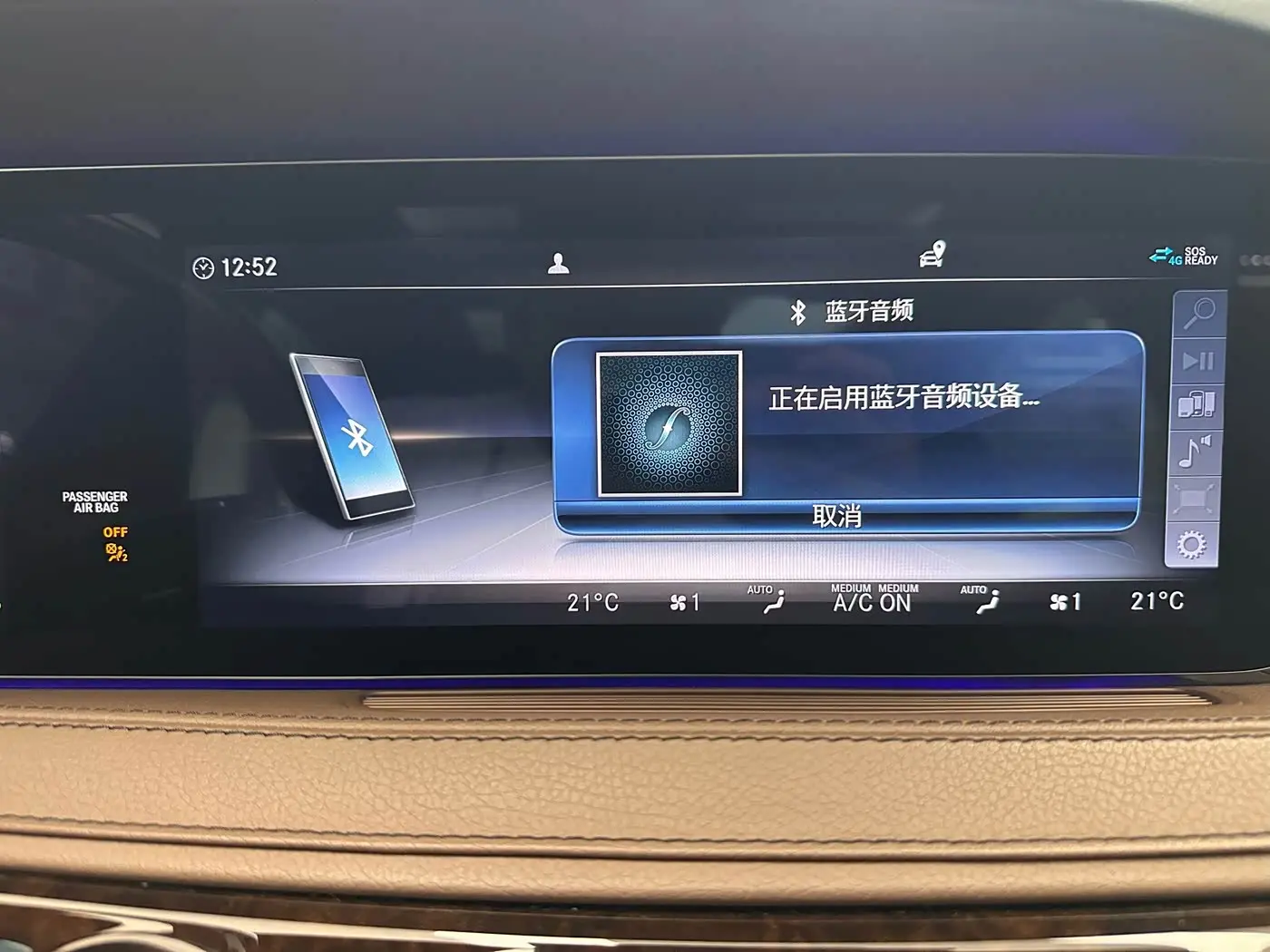 Mercedes-Benz Maybach S-Class 2017 — Photo 16/20