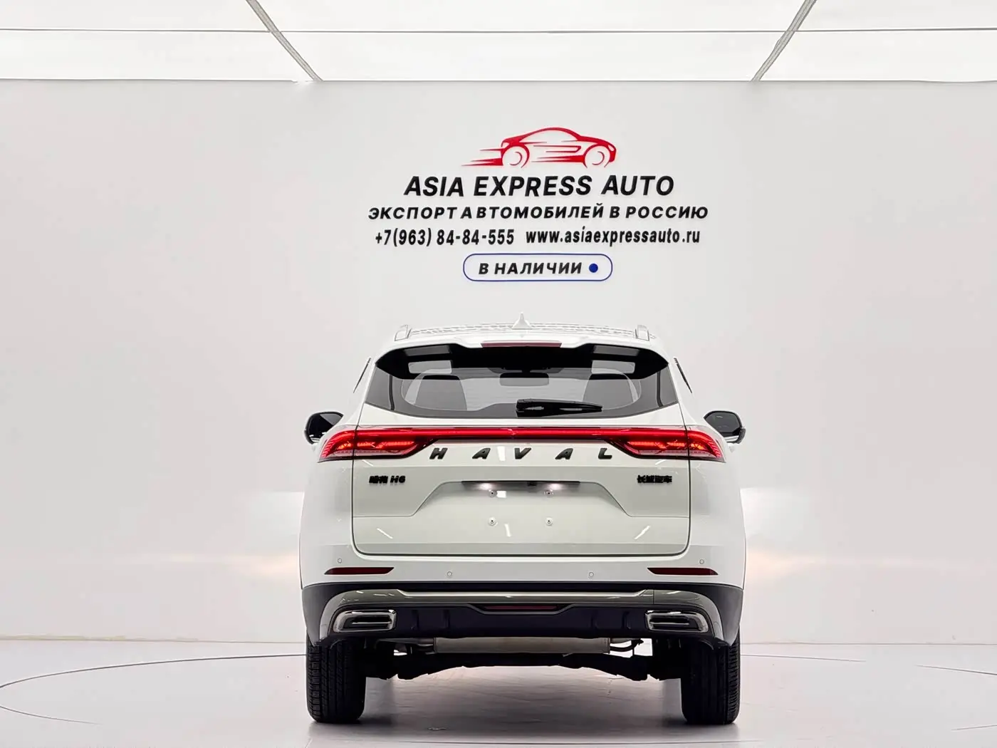 Haval H6 2023 — Photo 5/20