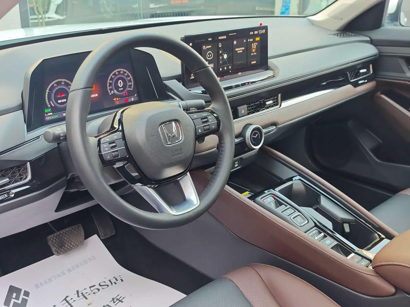 Honda Inspire Hybrid 2025 — Photo 12/20