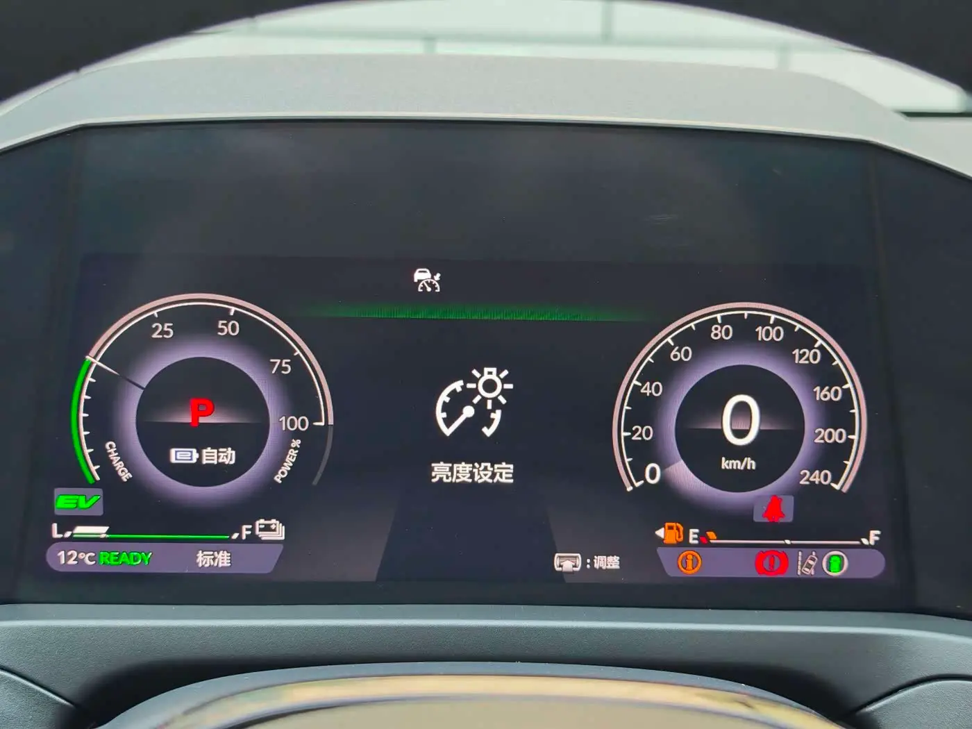 Honda Inspire Hybrid 2025 — Photo 14/20