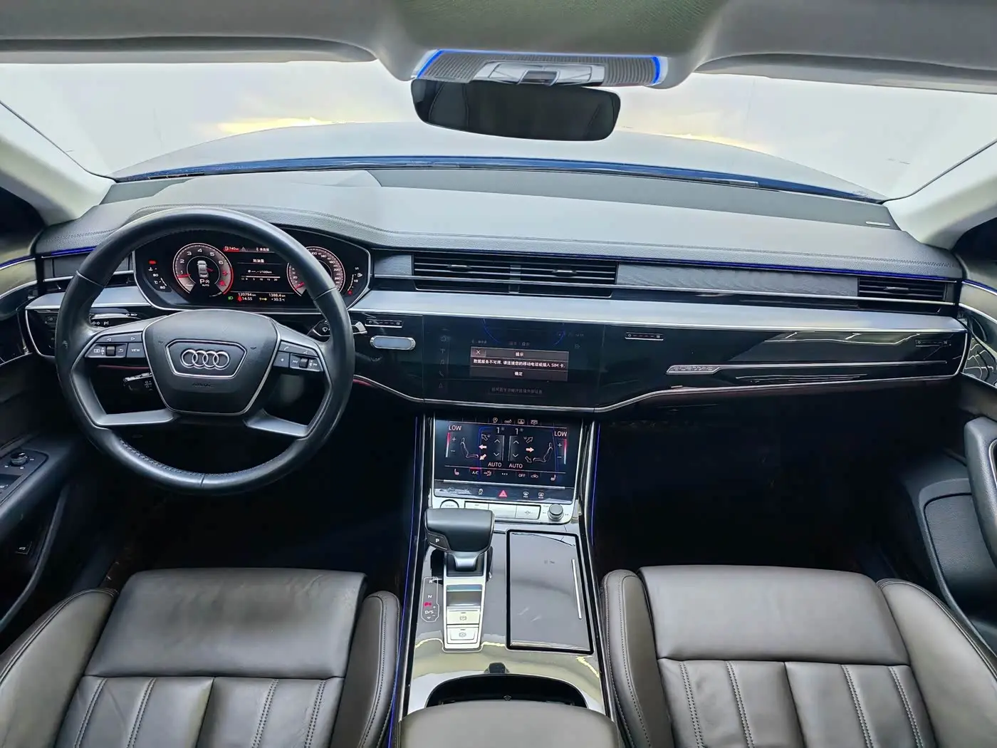 Audi A8 2020 — Photo 6/8