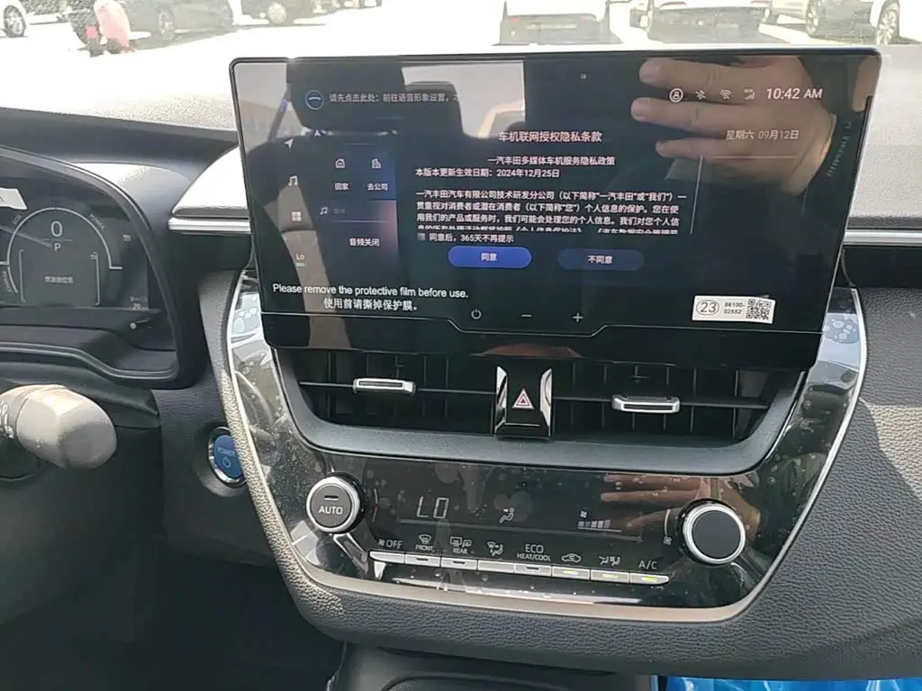 Toyota Corolla 2024 — Şəkil 13/20