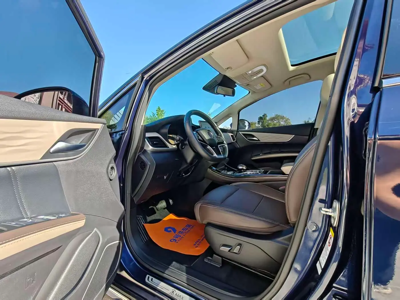 BYD Song MAX New Energy 2022 — Photo 4/9