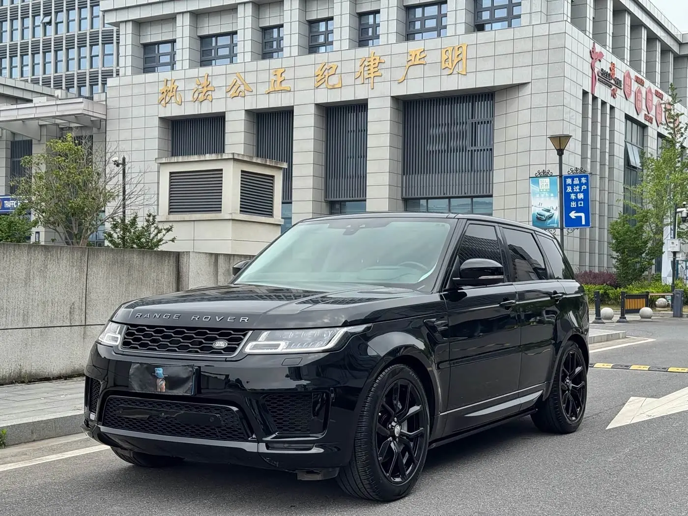 Land Rover Range Rover Sport 2020 — Фото 1/13