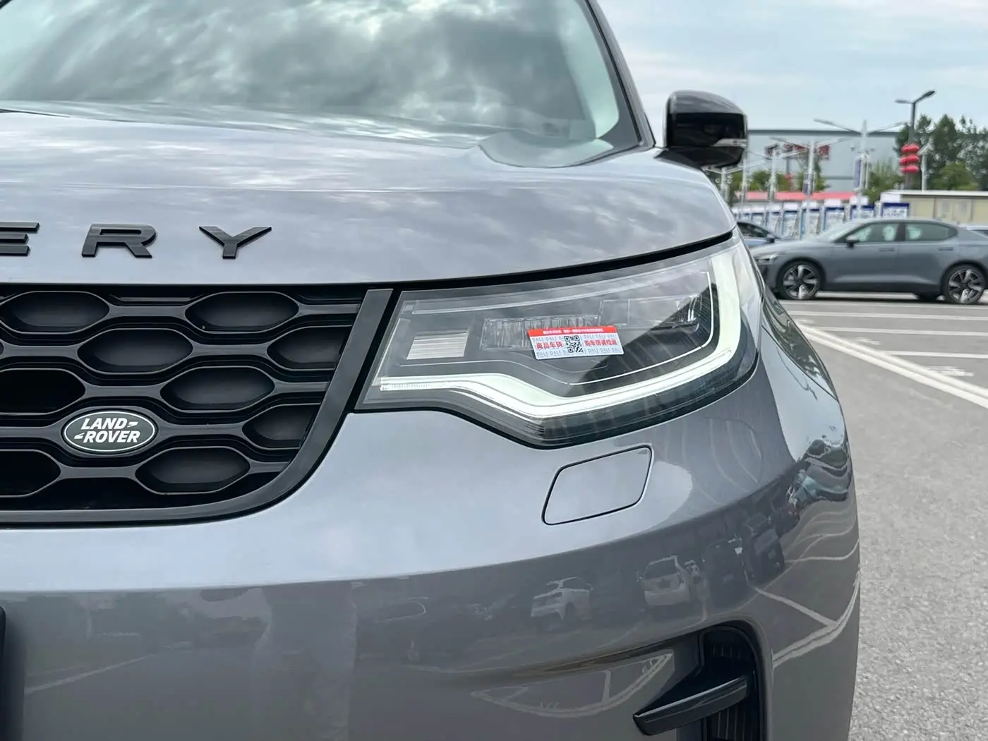 Land Rover Discovery 2023 — Photo 19/20