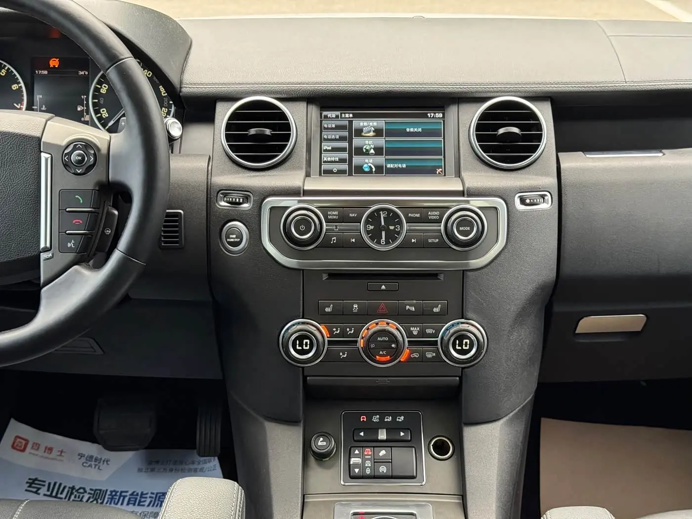Land Rover Discovery 2014 — Фото 16/19