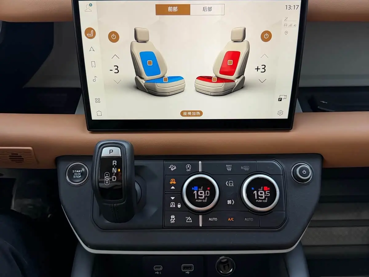 Land Rover Defender 2023 — Şəkil 8/18