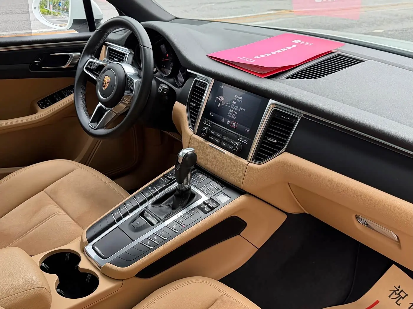 Porsche Macan 2018 — Photo 19/20