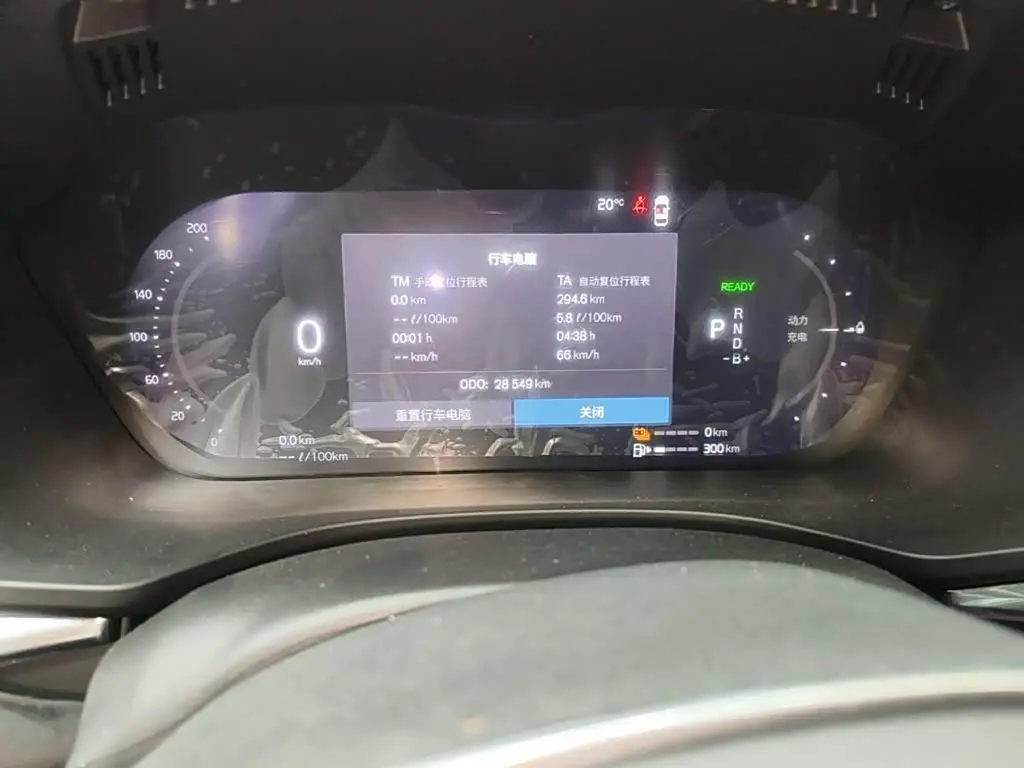 Volvo XC60 Plug-in Hybrid 2024 — Şəkil 4/13