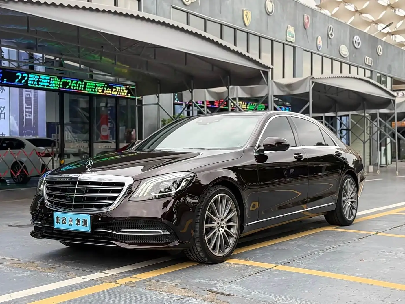 Mercedes-Benz S-Class, 2018