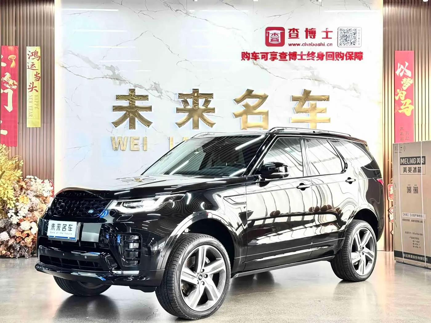 Land Rover Discovery 2024 — Фото 1/17