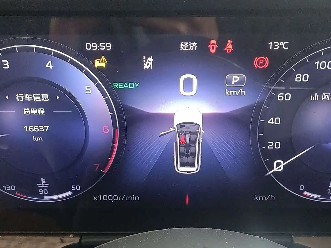 Hongqi HS7 2023 — Photo 12/15