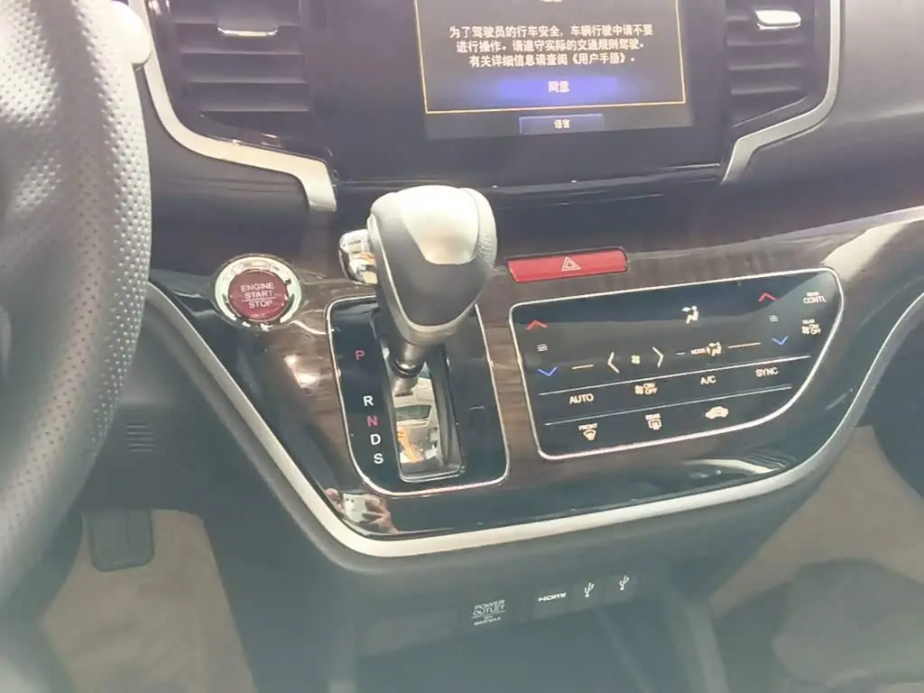 Honda Odyssey 2018 — Photo 14/20