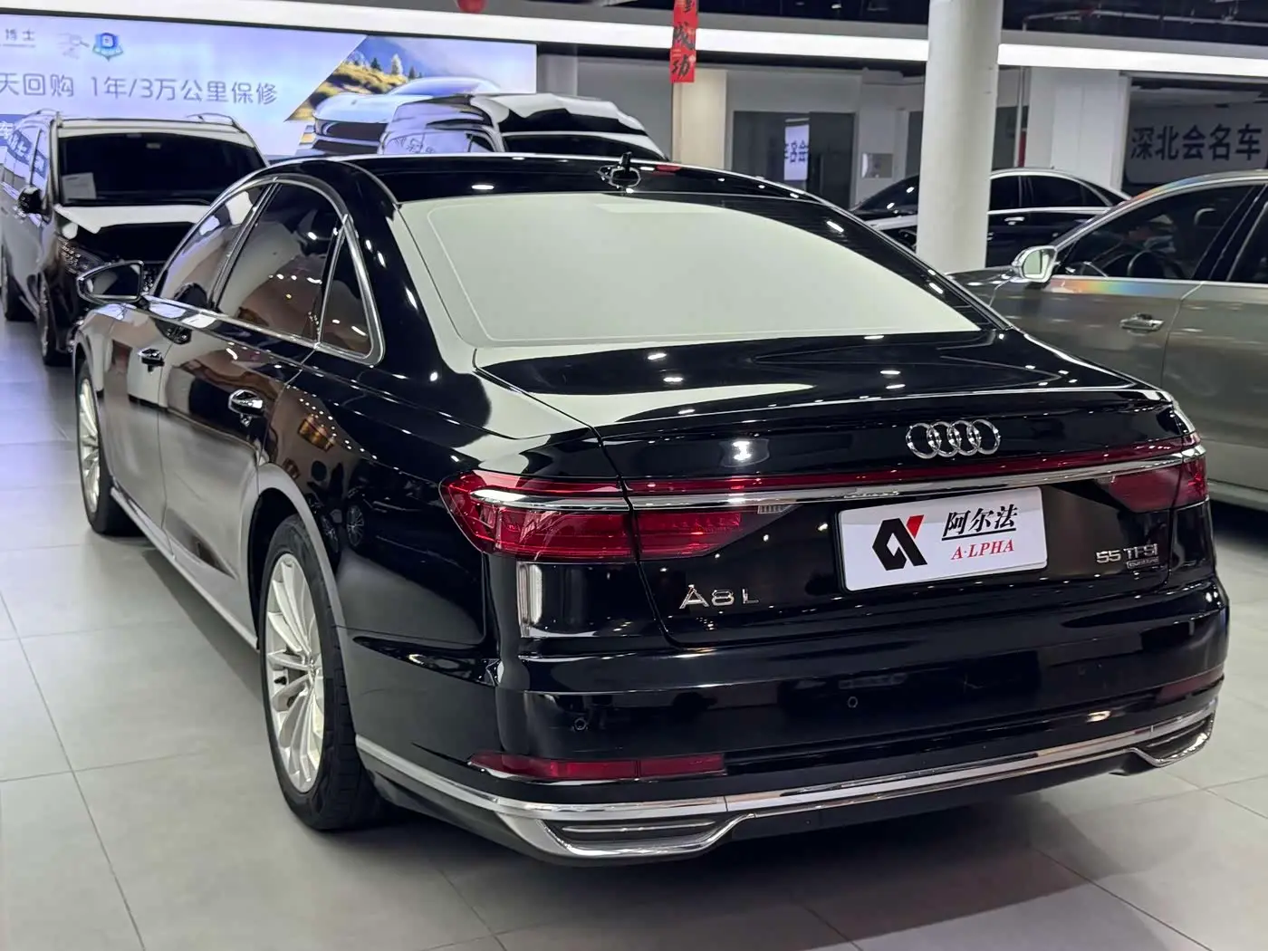 Audi A8 2019 — Şəkil 6/15