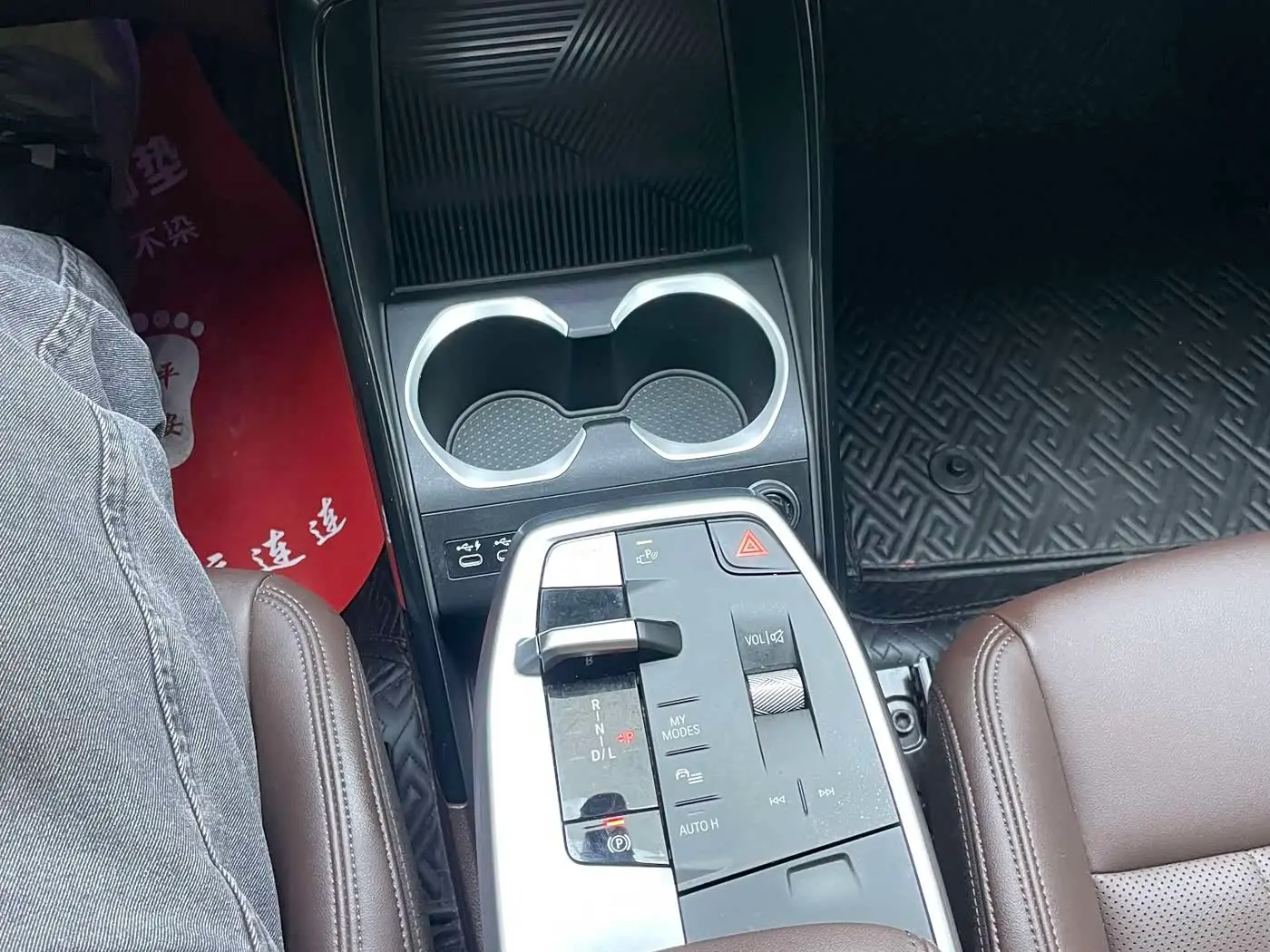 BMW X1 2023 — Photo 12/20